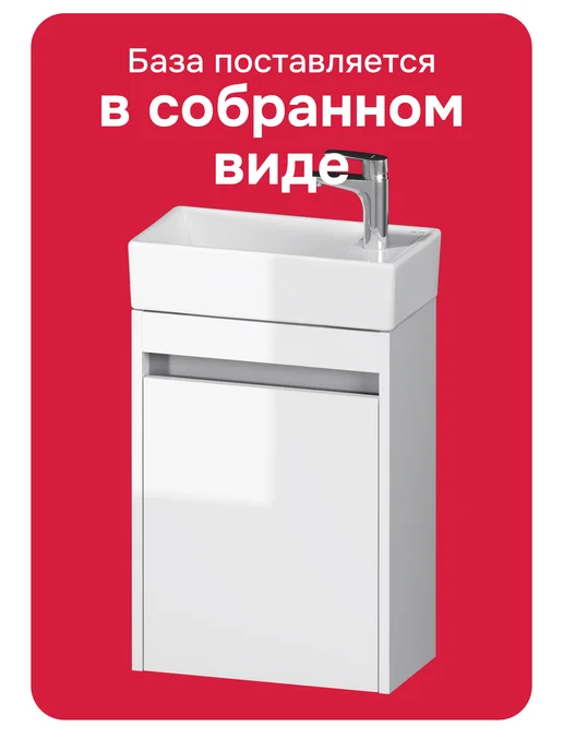 AM.PM Тумба с раковиной в ванную Pulse 40см, белый, фото 3