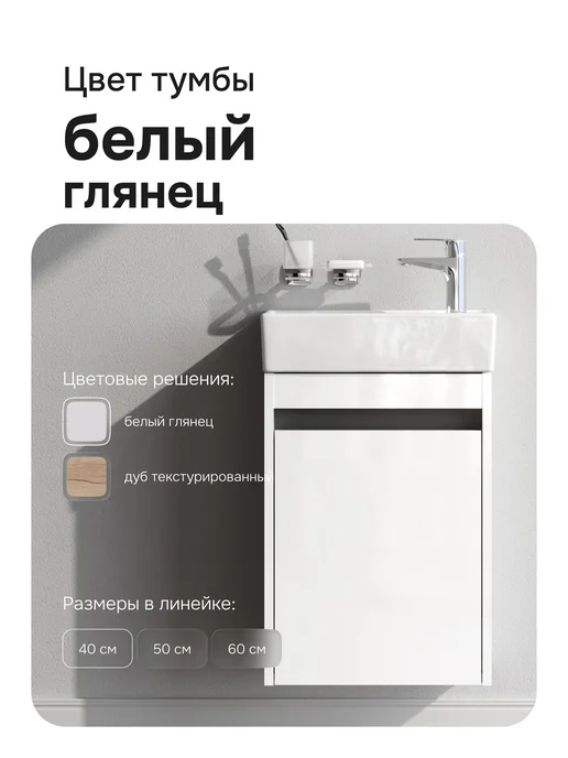 AM.PM Тумба с раковиной в ванную Pulse 40см, белый, фото 5