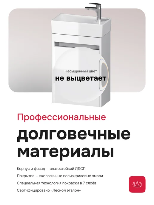 AM.PM Тумба с раковиной в ванную Pulse 40см, белый, фото 6