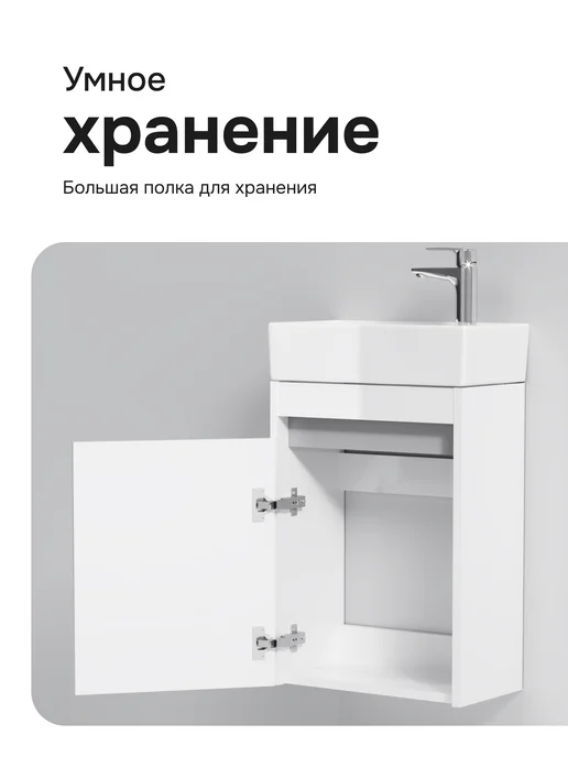 AM.PM Тумба с раковиной в ванную Pulse 40см, белый, фото 7