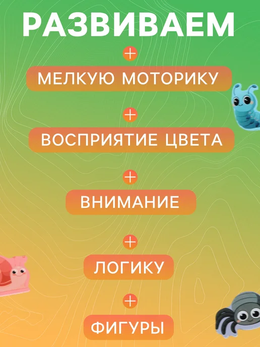 <> Развивающий сортер «Весёлые насекомые», зеленый, фото 3