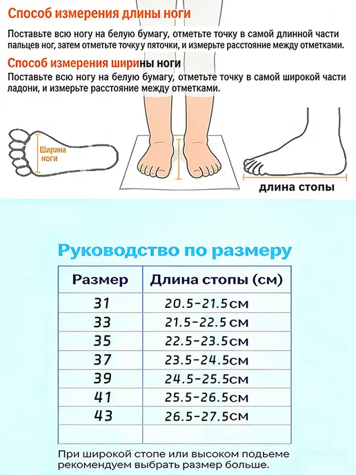 Мультяшные пляжные ботинки, красный, фото 3