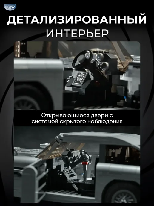 Cyber Toy Конструктор машина technic Астон Мартин агент 007, черный, фото 3