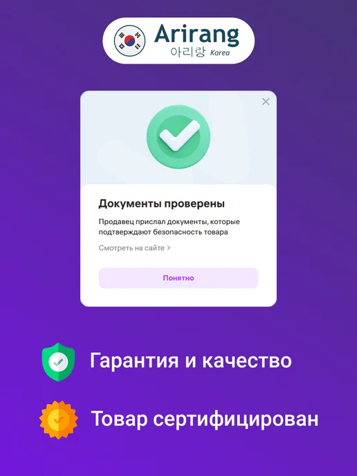 ARIRANG Ролик обводной ГРМ Акцент Гетц Рио 2, вариант, фото 8