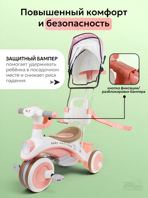 ИгроМаркет Детский велосипед трехколесный коляска с ручкой 3в1, белый, фото 6