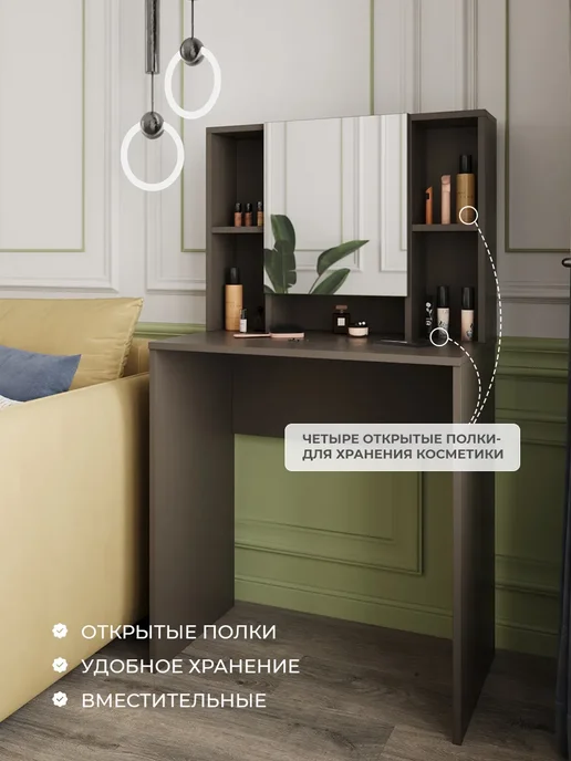 Bontega Туалетный столик с зеркалом, серый, фото 4