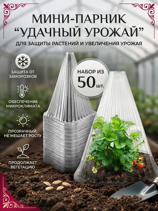 чехол на терлицу, белый