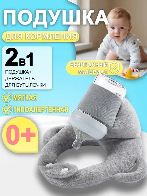 Держатель для бутылочки, вариант, фото 4