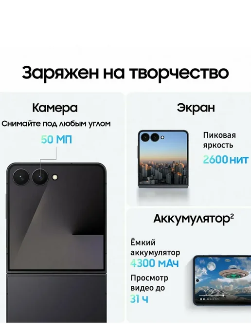 Смартфон Samsung Z Flip 7 12/512 ГБ, красный, фото 7