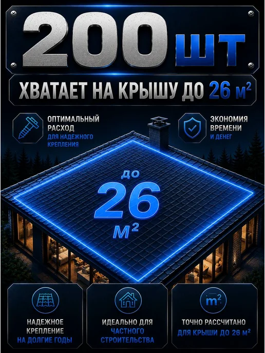 Нет бренда Саморез кровельный 5,5х19 шоколад RAL 8017 EPDM 300 шт, 4.8x51, 200 шт, фото 7