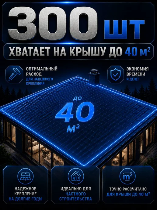Нет бренда Саморез кровельный 5,5х19 шоколад RAL 8017 EPDM 300 шт, 5.5x19, 300 шт, фото 2