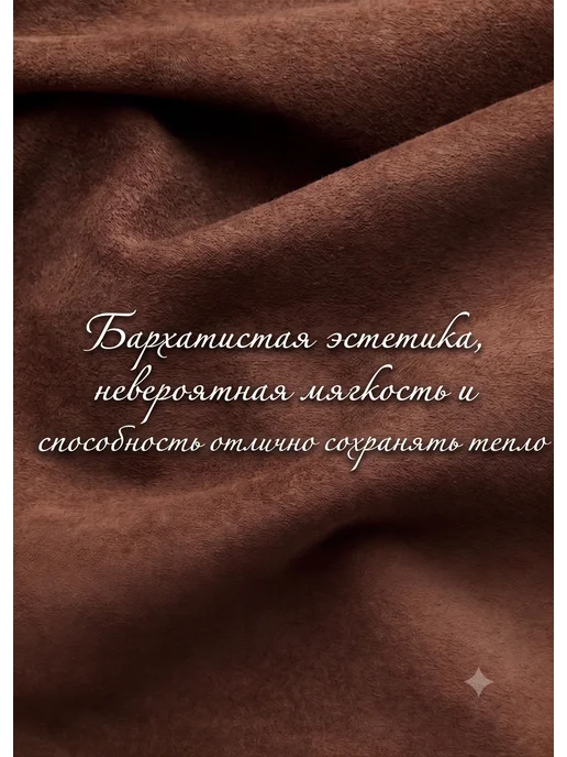 Тренч замшевый укороченный оверсайз, коричневый, фото 7