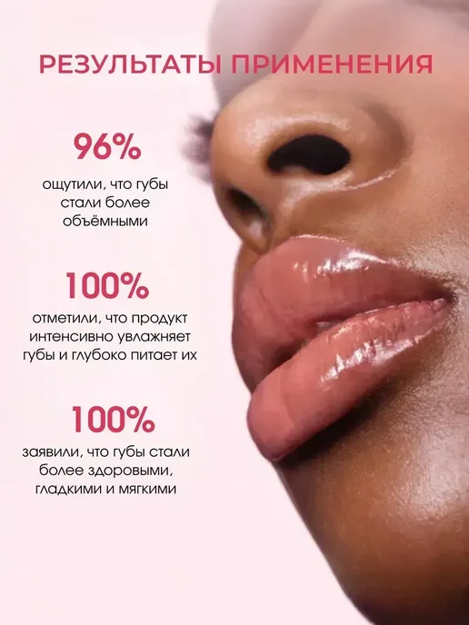 Блеск для губ Laneige тонирующий бальзам Peach Glaze, вариант, фото 3