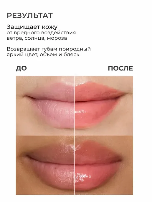 Блеск для губ Laneige тонирующий бальзам Peach Glaze, вариант, фото 4