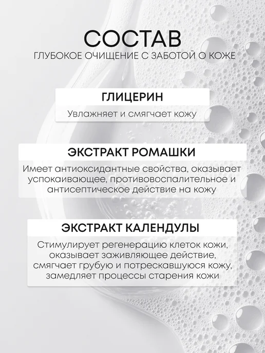 Homeria Гель для душа женский и мужской парфюмированный, вариант, фото 5