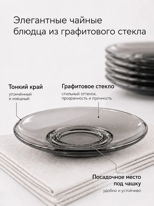 ONIX Блюдца чайные набор 6 штук, белый, фото 3