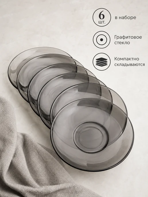 ONIX Блюдца чайные набор 6 штук, белый, фото 4