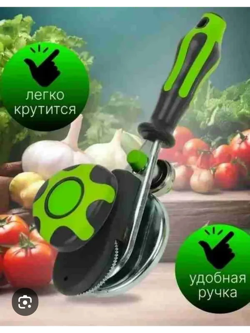 Закаточная машинка с ковриком, вариант, фото 2