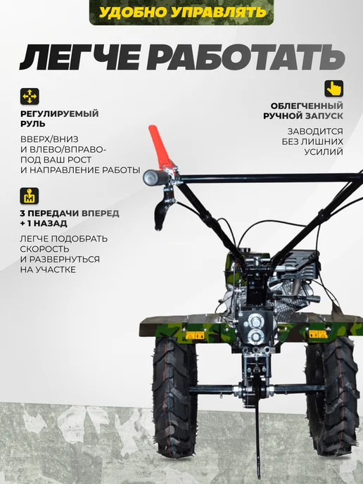 BRAIT Мотоблок бензиновый 7л.с BR-135GAH PRO, 7 л, фото 4