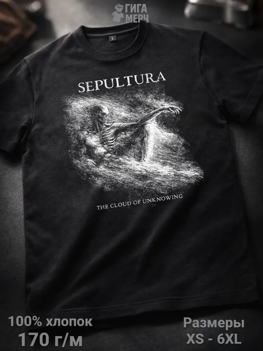 Футболка Sepultura