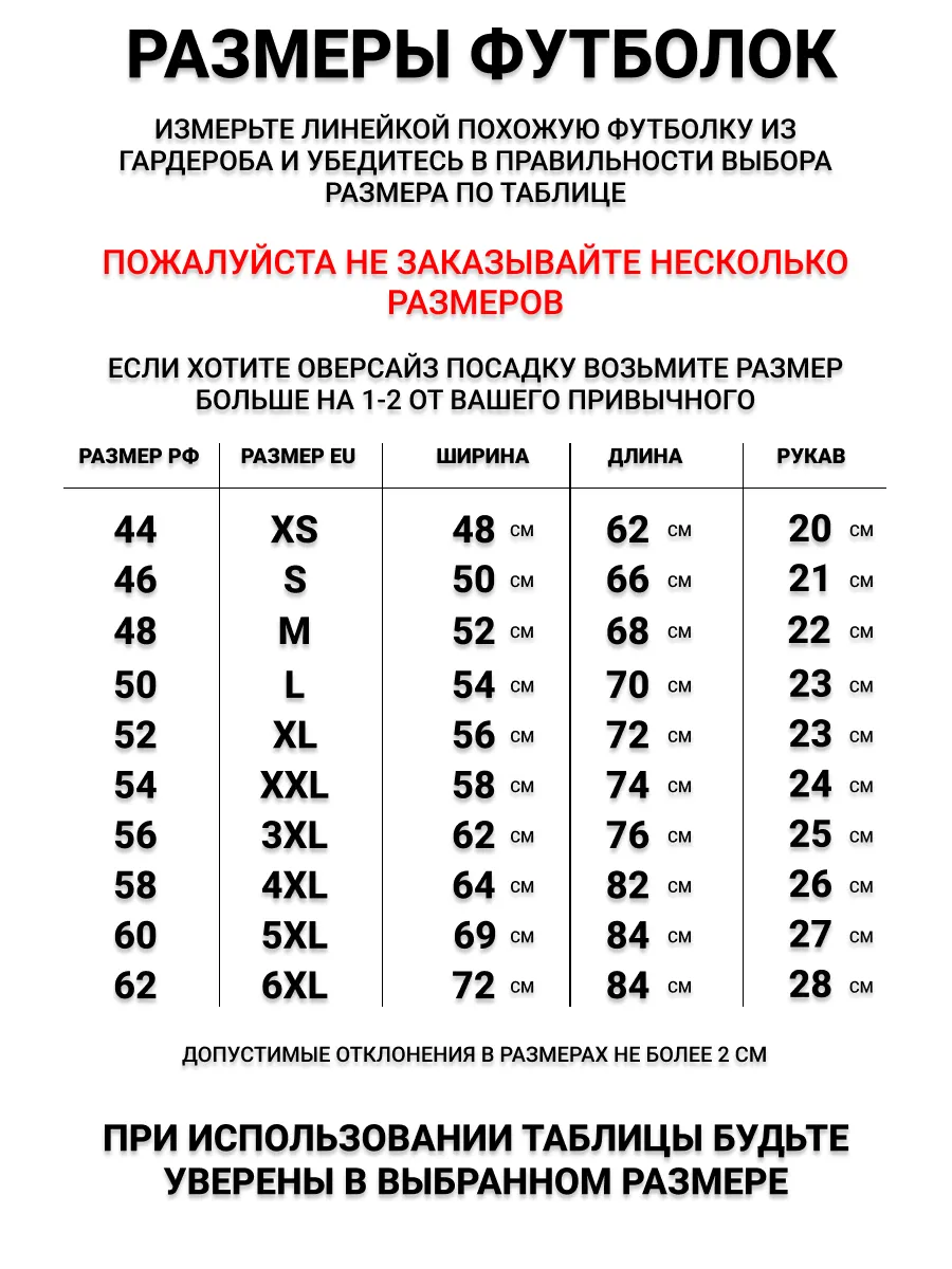 Футболка Manowar