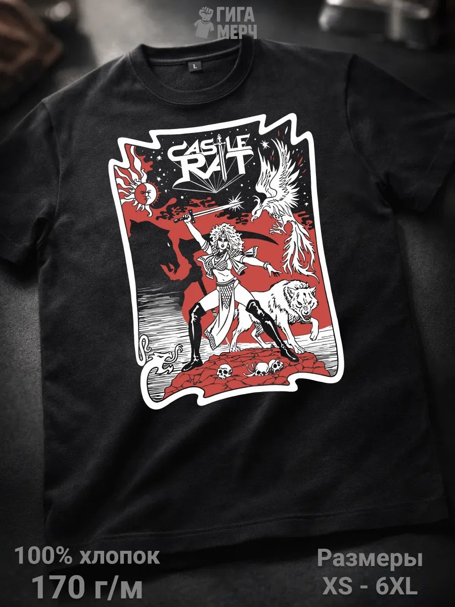 Футболка Castle Rat