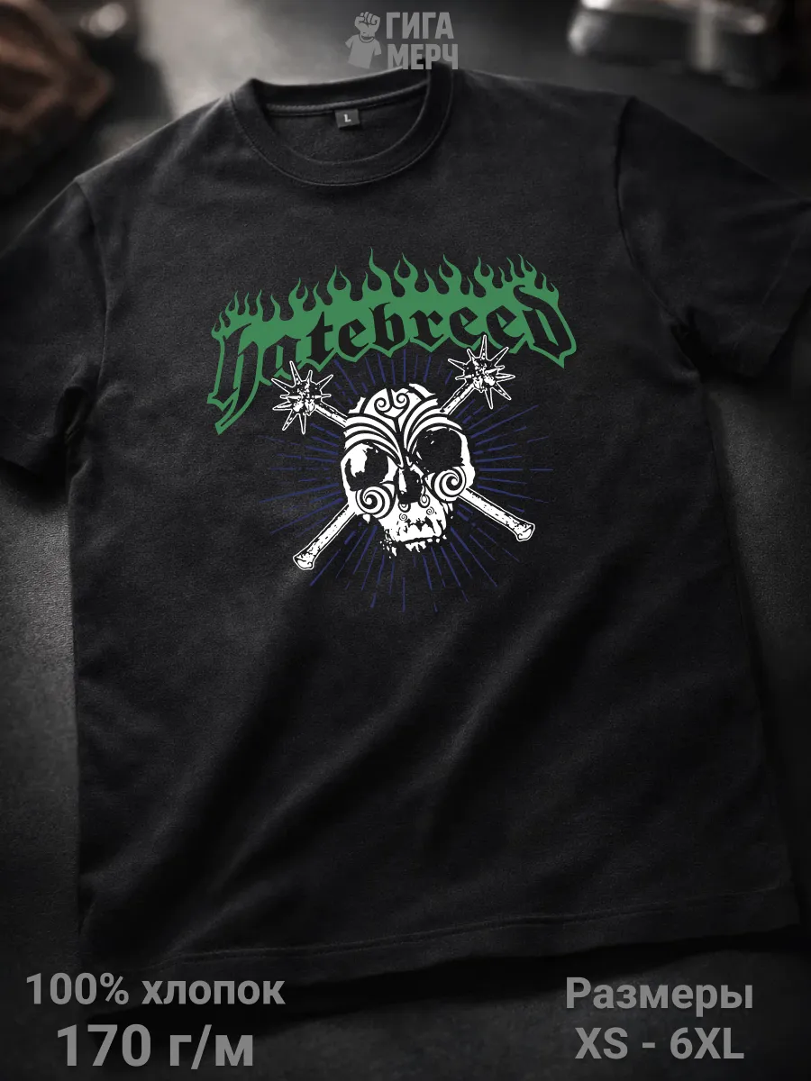 Футболка Hatebreed