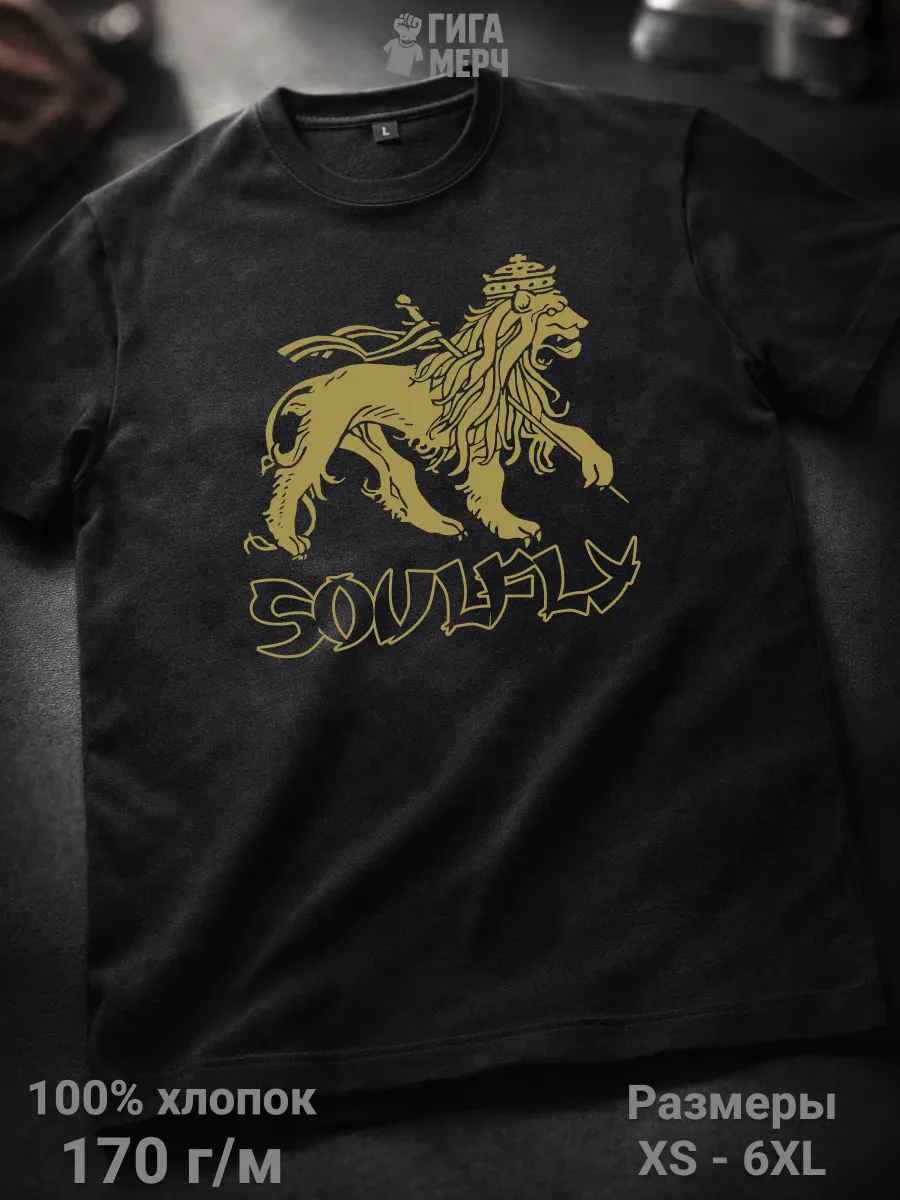 Футболка Soulfly