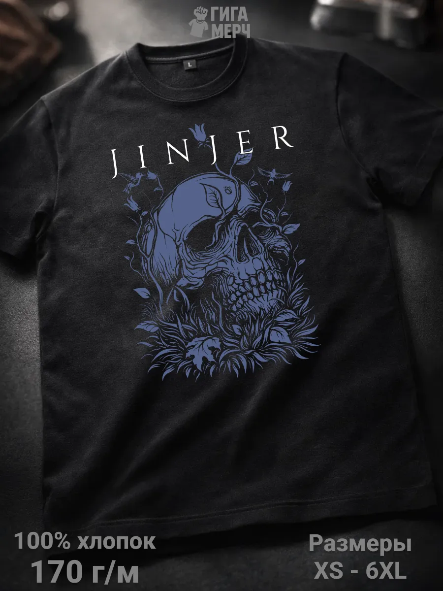 Футболка Jinjer