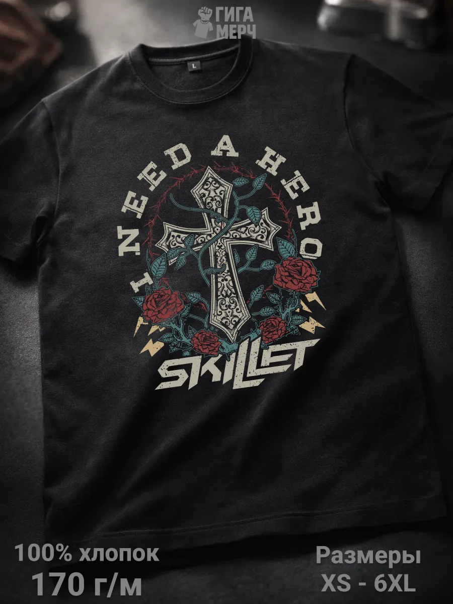 Футболка Skillet