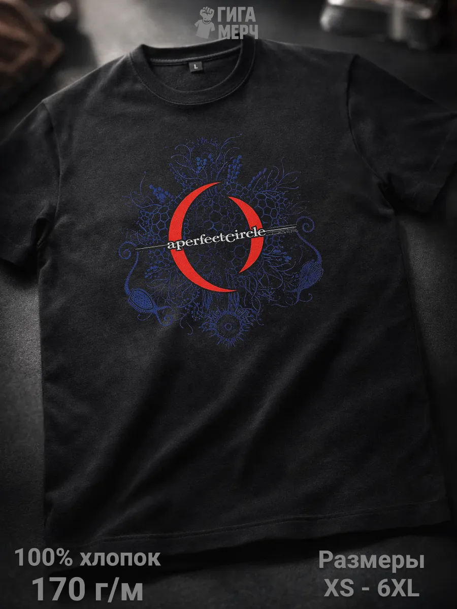 Футболка A Perfect Circle