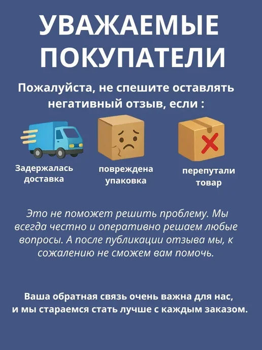 БЗ1 * Клей универсальный B-7000 прозрачный для ремонта, b, 50 мл, фото 7