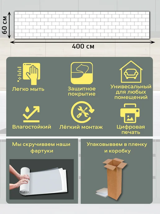 Adamar Group Фартук кухонный пластиковый на стену панель ПВХ 3000х600, 4000x600, фото 2