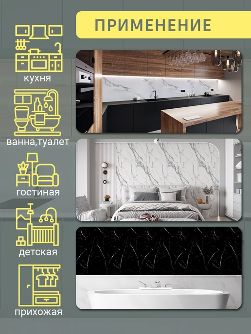 Adamar Group Фартук кухонный пластиковый на стену панель ПВХ 3000х600, 4000x600, фото 4