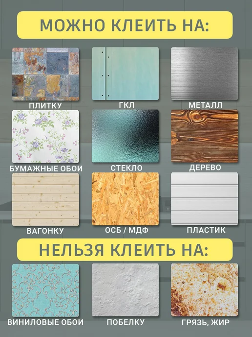 Adamar Group Фартук кухонный пластиковый на стену панель ПВХ 3000х600, 4000x600, фото 5
