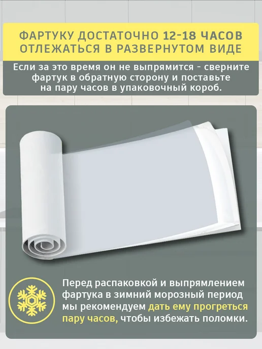 Adamar Group Фартук кухонный пластиковый на стену панель ПВХ 3000х600, 4000x600, фото 8