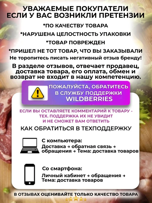 Сухой корм BLITZ для собак, мелкие, лосось, ягненок, 0,5 кг, фото 6