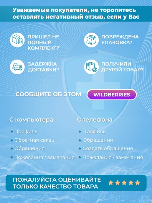 МедТехника 36.6 Пакеты для медицинских отходов класс А, вариант, фото 3