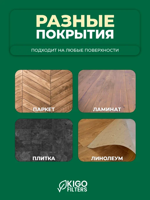 Набор аксессуаров на робот-пылесос Deerma X70 - 5 шт, 8 шт, фото 2