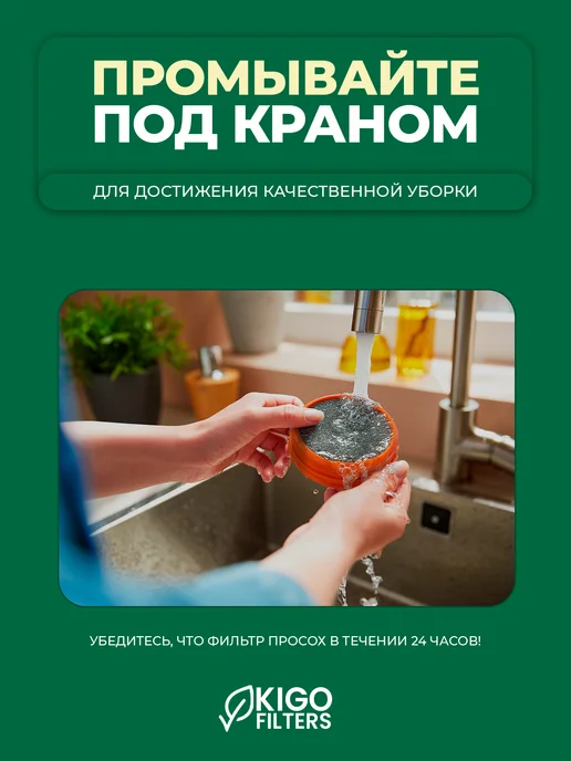 Набор аксессуаров на робот-пылесос Deerma X70 - 5 шт, 8 шт, фото 4