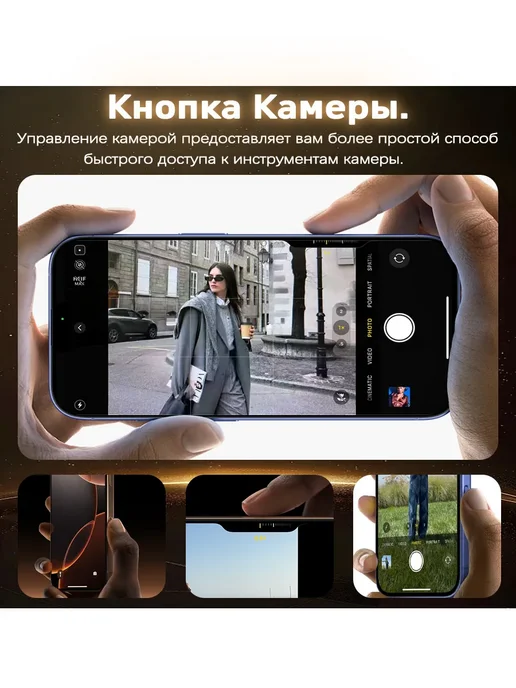 Смартфон Pro Max 000001 12/512 ГБ, черный, фото 4