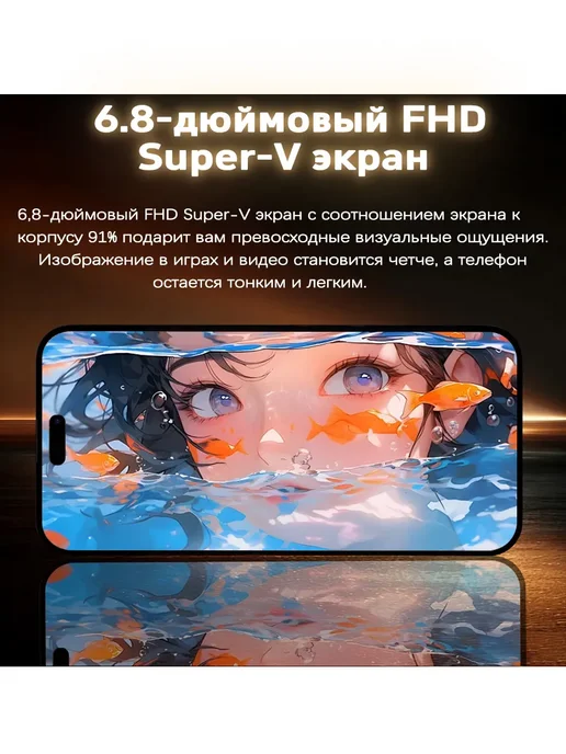 Смартфон Pro Max 000001 12/512 ГБ, черный, фото 5