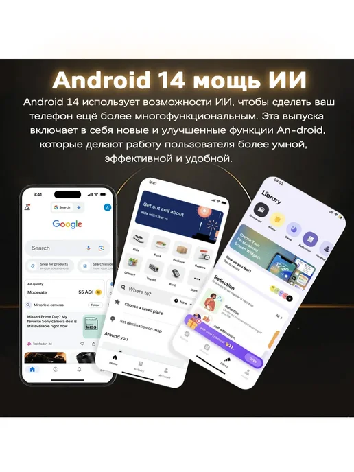 Смартфон Pro Max 000001 12/512 ГБ, черный, фото 6