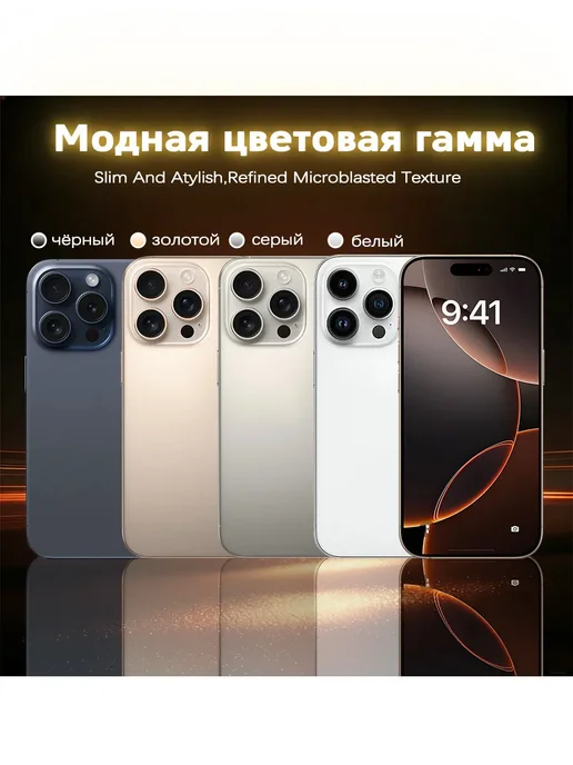 Смартфон Pro Max 000001 12/512 ГБ, черный, фото 8