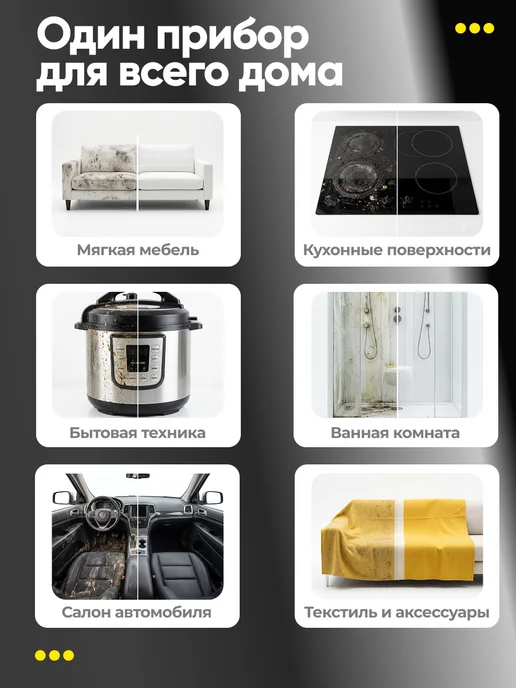 TANFORT Пароочиститель для уборки дома мощный, белый, фото 4