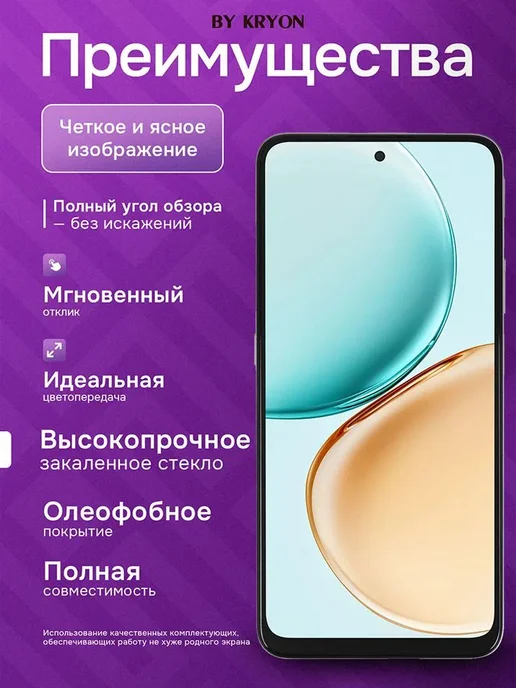Kryon Дисплей для Huawei Honor X7D 4G, 4 г, фото 2