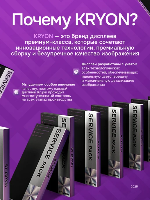 Kryon Дисплей для Huawei Honor X7D 4G, 4 г, фото 4