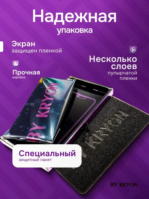 Kryon Дисплей для Huawei Honor X7D 4G, 4 г, фото 5