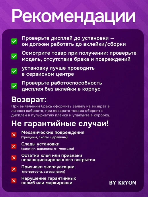 Kryon Дисплей для Huawei Honor X7D 4G, 4 г, фото 7