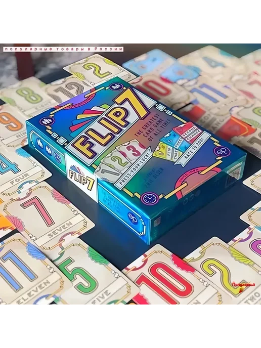 Icoy Toys FLIP-7 -карточная игра, вариант, фото 2